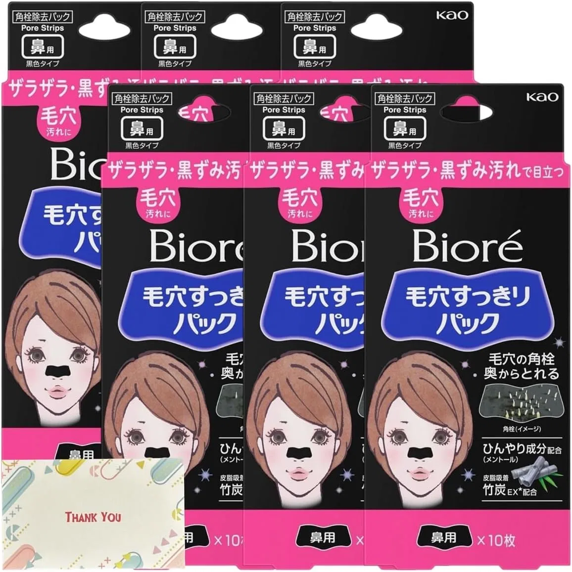 Маска для лица Kunutonn — Пленка для носа Biore от черных точек, черная