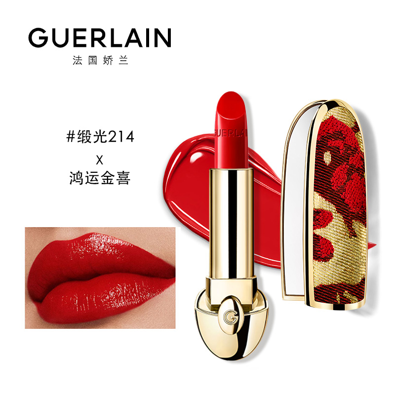 GUERLAIN JIAOLAN новогодняя лимитированная помада Auspicious Gold And Jade с драгоценными камнями, сатиновая текстура, легко растушевывается, 3.5г — фото 4