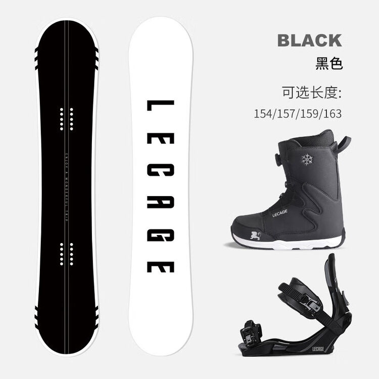 

HEAD LECAGE Набор лыж для мужчин и женщин, универсальные плоские карбоновые лыжи с ботинками и креплениями, черный комплект, 159 см