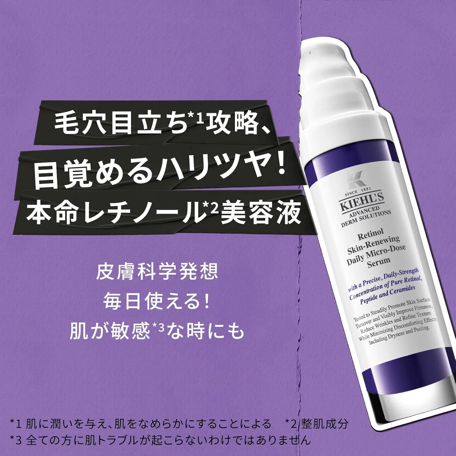 Сыворотка Kiehl's — Для лица Retinol Renewing Serum, 10 мл — фото 2