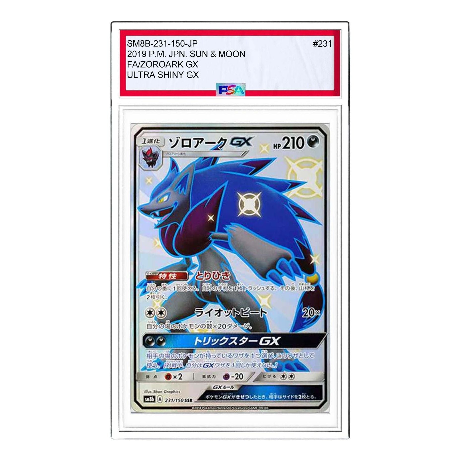 

Карта Pokemon GX Ultra Shiny [SM8b 231/150] 'Zoroark GX SSR'
