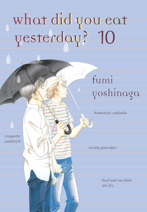 

Манга What Did You Eat Yesterday Manga Volume 10