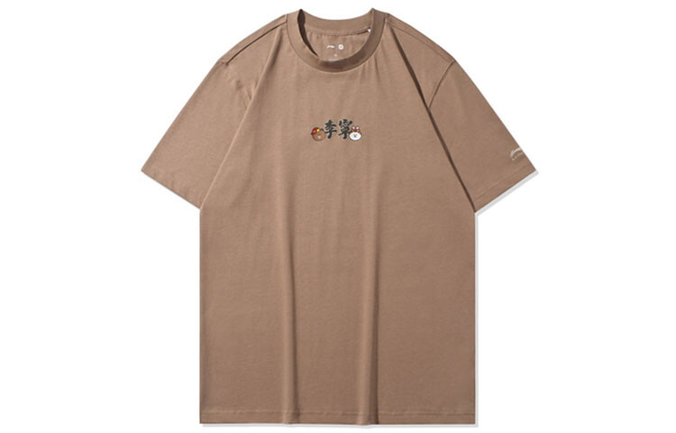 

Футболка Line Friends X унисекс хаки Lining, хаки