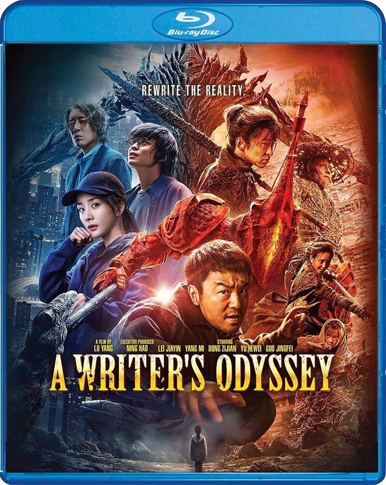 

Диск Blu-ray A Writer's Odyssey [2021]