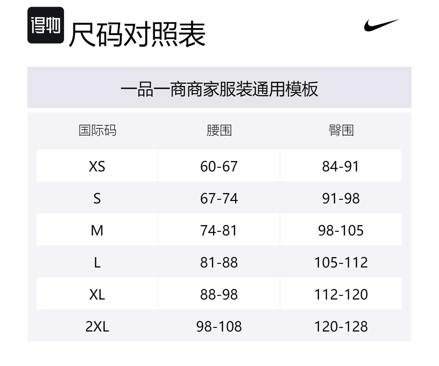 Nike Спортивные штаны Casual Women's White Gold Purple — фото 2
