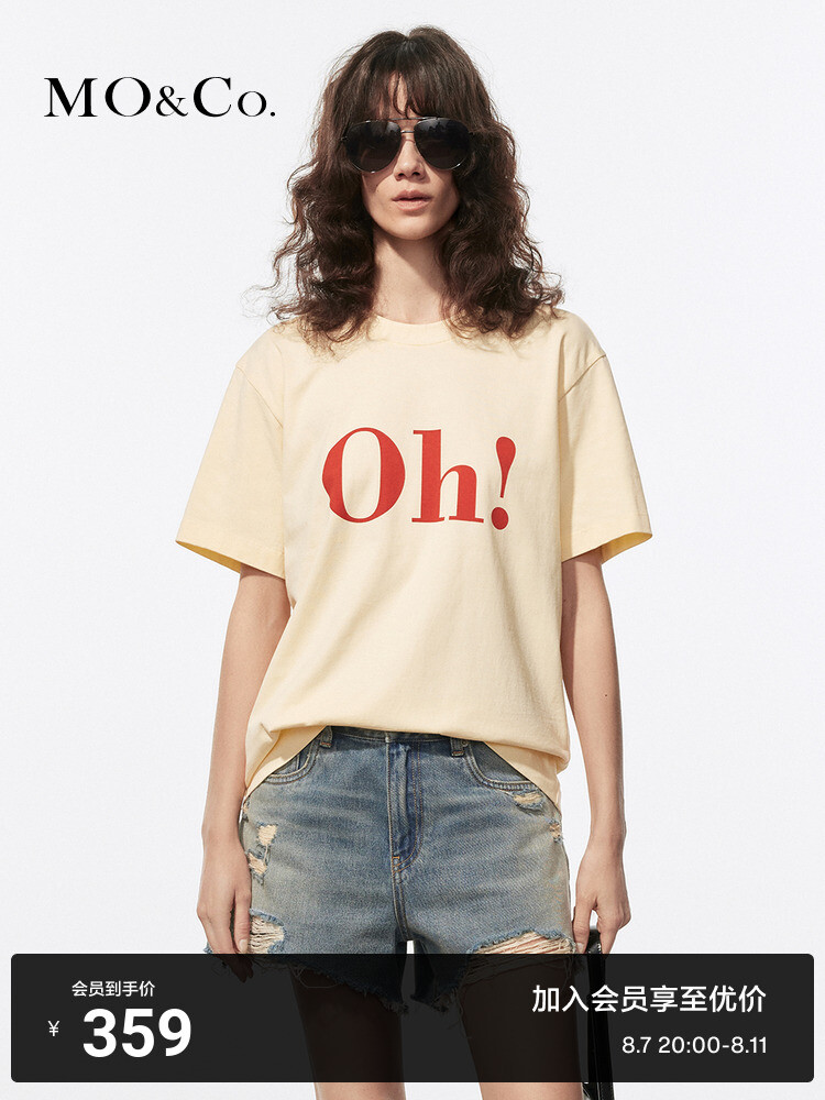 

Свободный хлопковый топ-футболка Moco с буквенным принтом и короткими рукавами, вода розовая