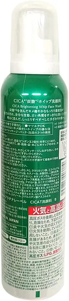 Пенка для умывания Platina Label — Гель- с углеродной пеной Platinum CICA Carbonated Whip Face Wash, , зеленый, 180 г — фото 4