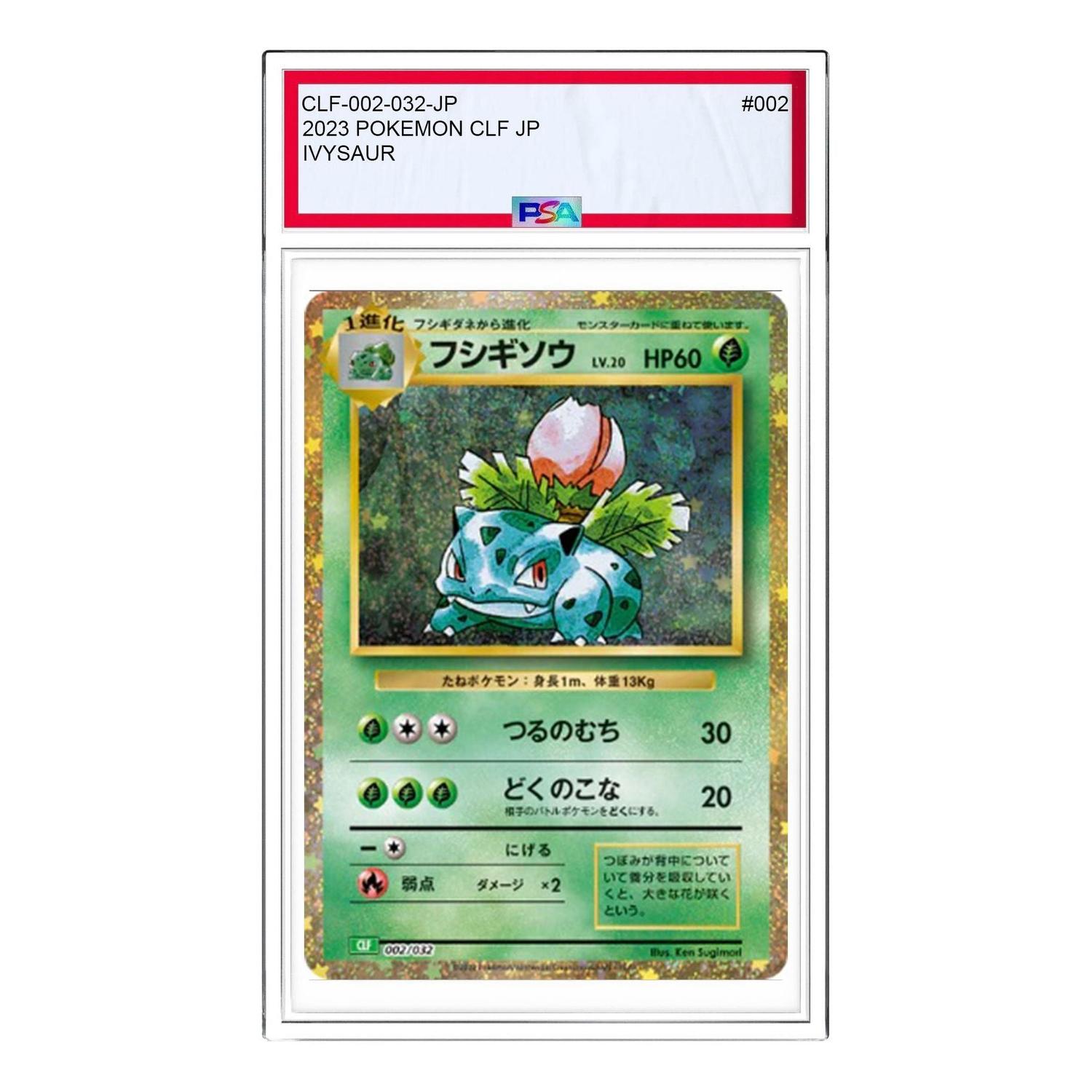 

Карта Pokemon Pokemon Card Game Classic [CLF 002/032] 'Ivysaur'