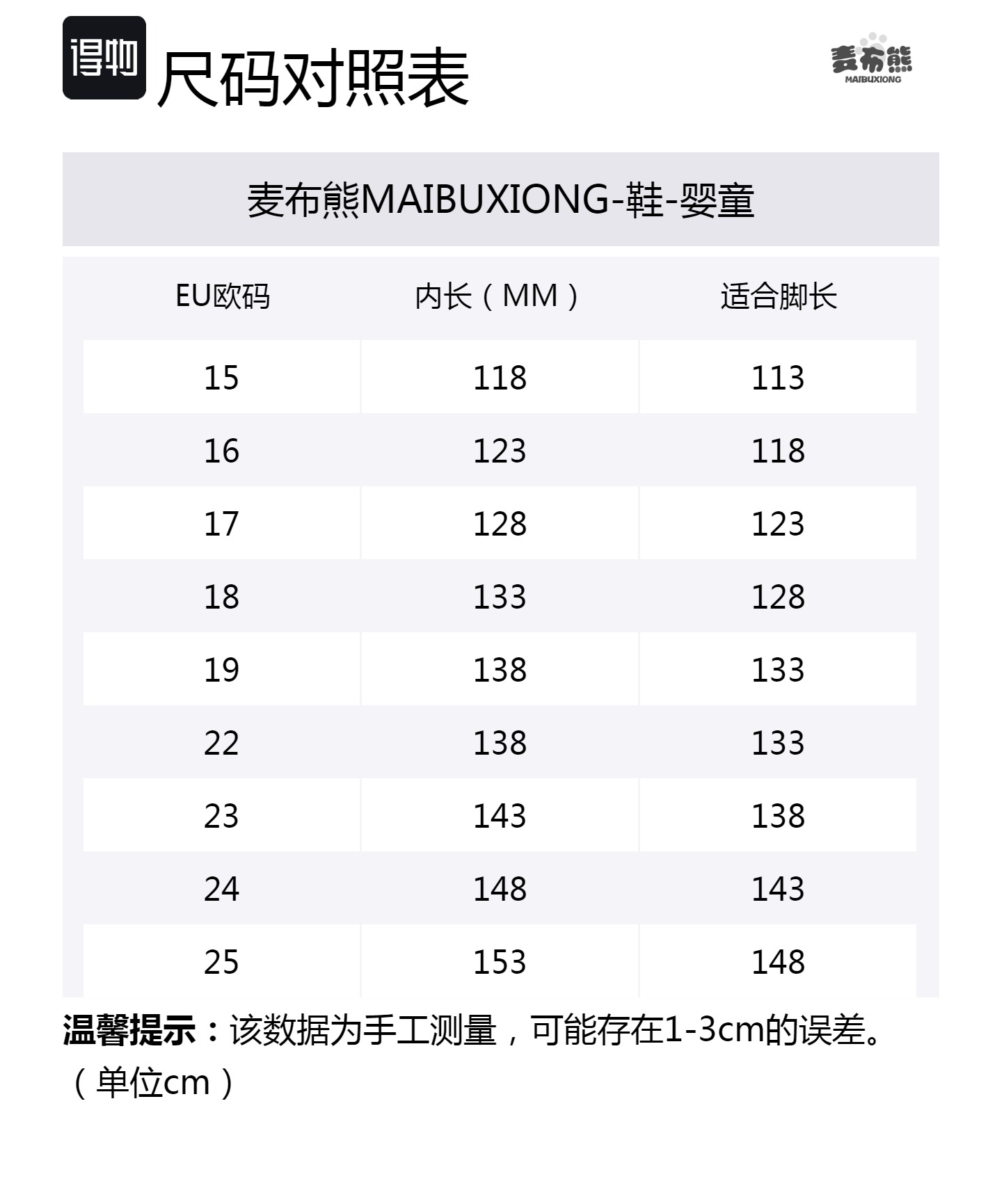 Дышащие нескользящие низкие детские ботиночки для малышей MAIBUXIONG, бежевый — фото 2