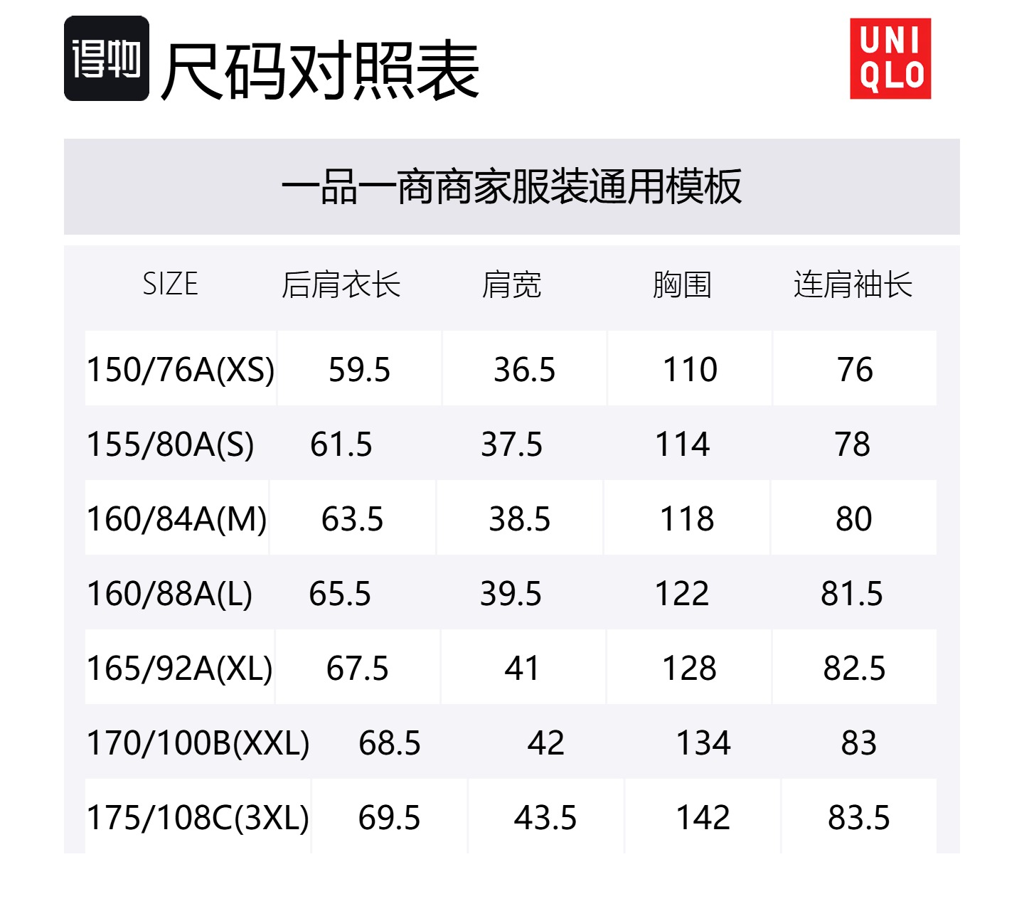 UNIQLO Женская куртка светло-серая, Light Gray — фото 2