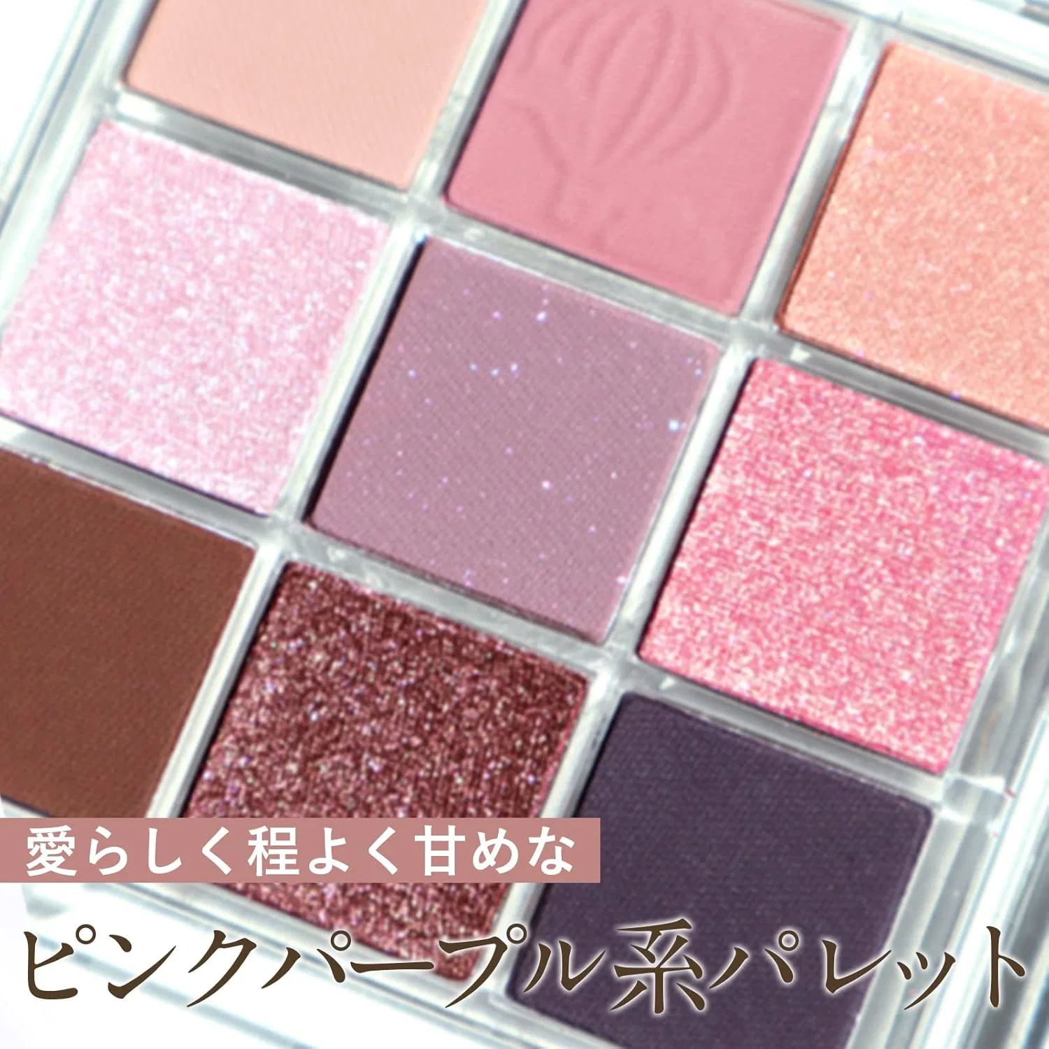 Палетка теней для век Jill Leen Shining 9 Colors Mini Eyeshadow Palette GM12 — фото 3