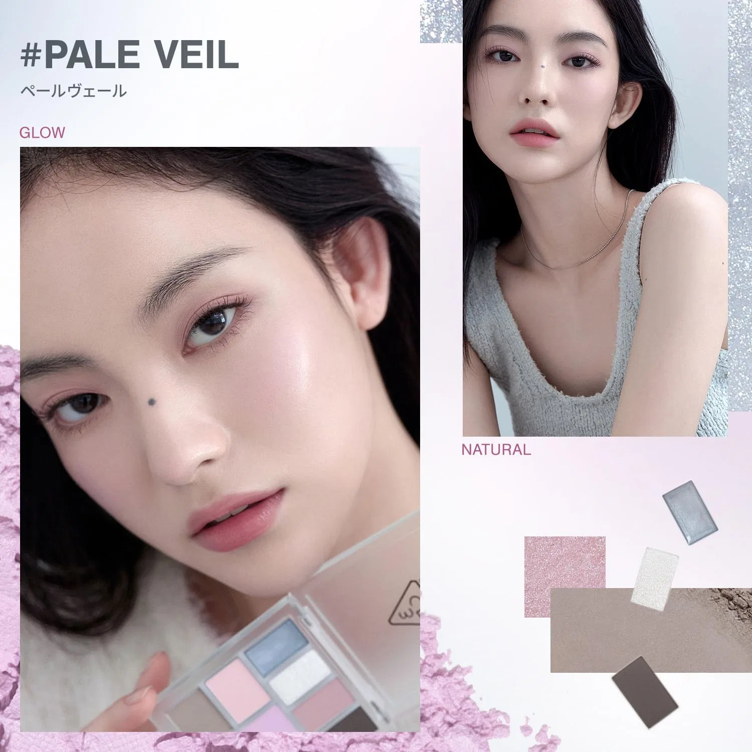 Палетка для макияжа 3CE All Rounder Face Palette B Pale Veil — фото 3