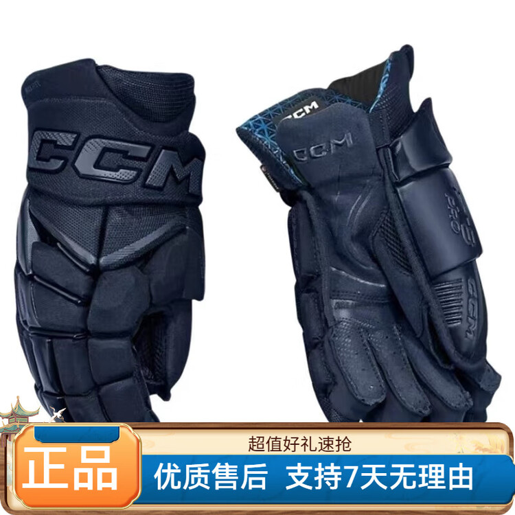 

CCM FT8 PRO хоккейные перчатки для соревнований, взрослые и молодежные, синие, 30 см