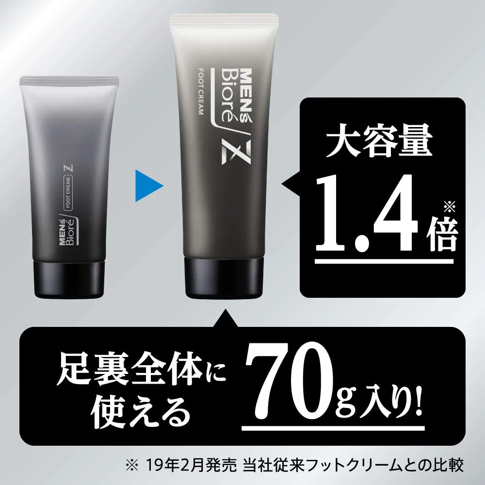 Крем для ног «Z Smooth Foot Cream» от Men's Biore Men's Biore — фото 3