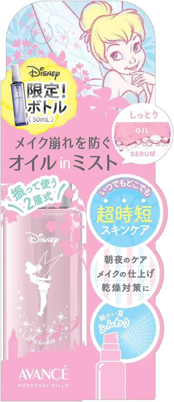 Спрей для лица Avance Shake Mist Mini Tinker Bell Moisturizing 50 мл