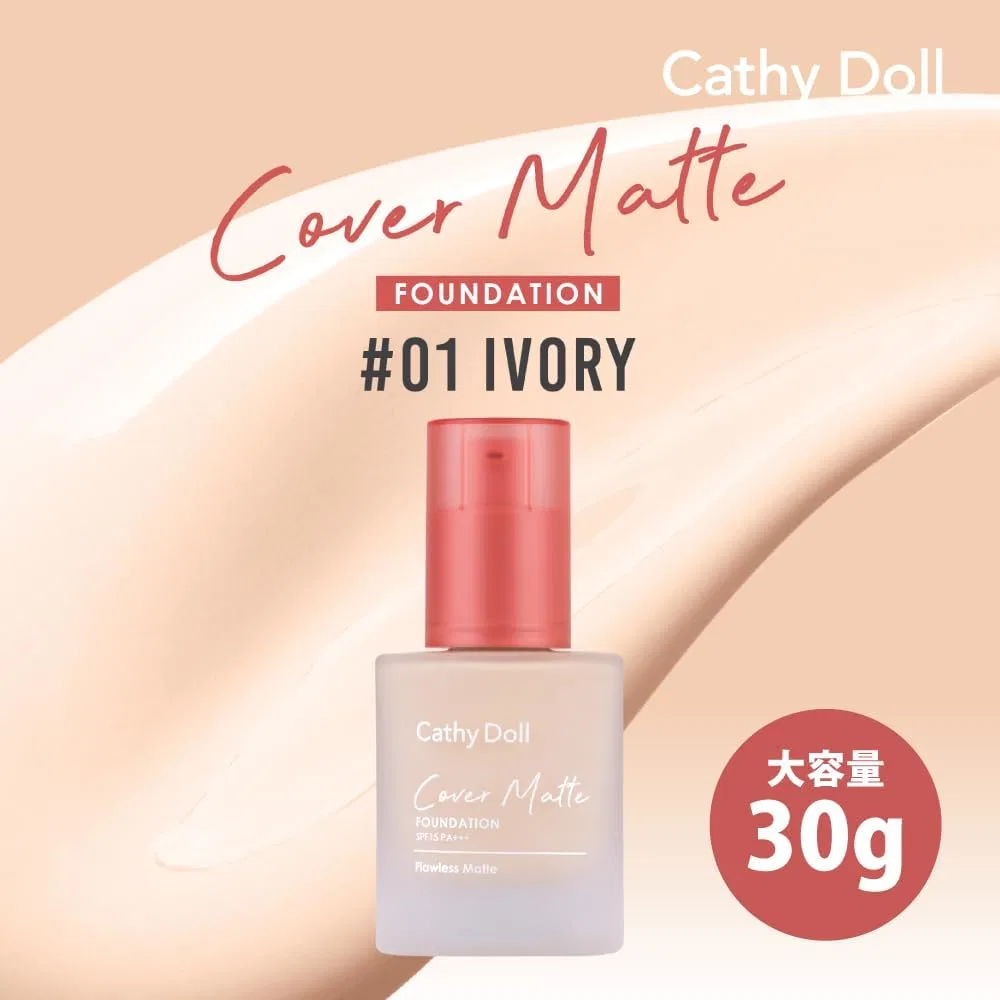 Тональное средство матовое Cathy Doll Cover Mat Foundation 30 г 1 Ivory — фото 2