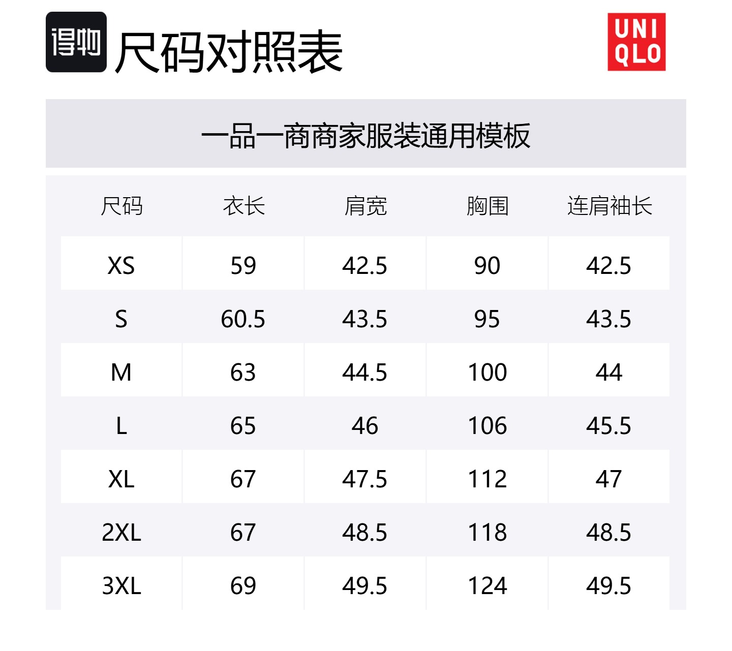 UNIQLO Футболка POP MART Regular женская green — фото 2