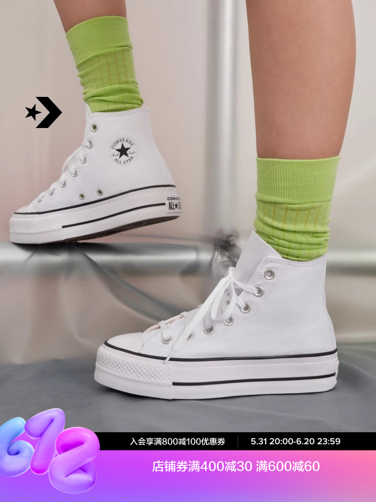 

Кроссовки Converse All Star Lift на толстой подошве, белый / черный