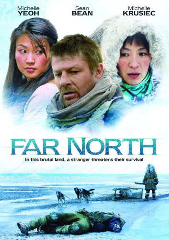 

Диск DVD Far North