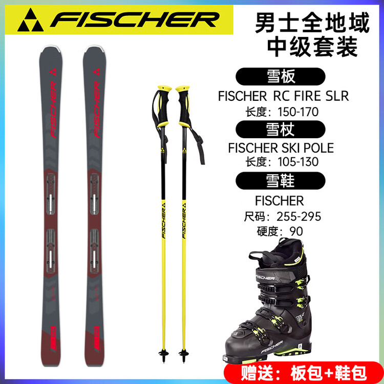 

Fischer Комплект лыж Snow Dynamic Double Board, лыжные ботинки и лыжи среднего уровня с палками для катания на лыжах, мужские серые лыжные ботинки черно-зеленого цвета, 150 см