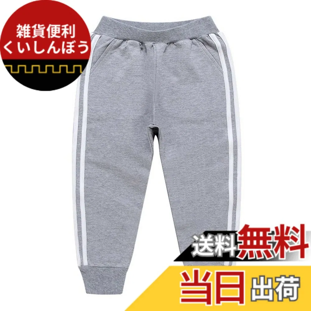 Детские спортивные брюки от YUEGUANG