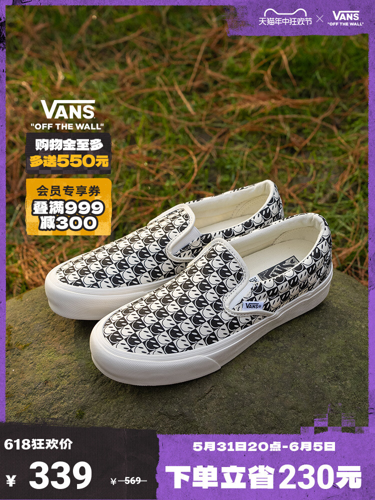 

Слипоны Vans Official Slip-On VR3 Smiley Face, черный / белый