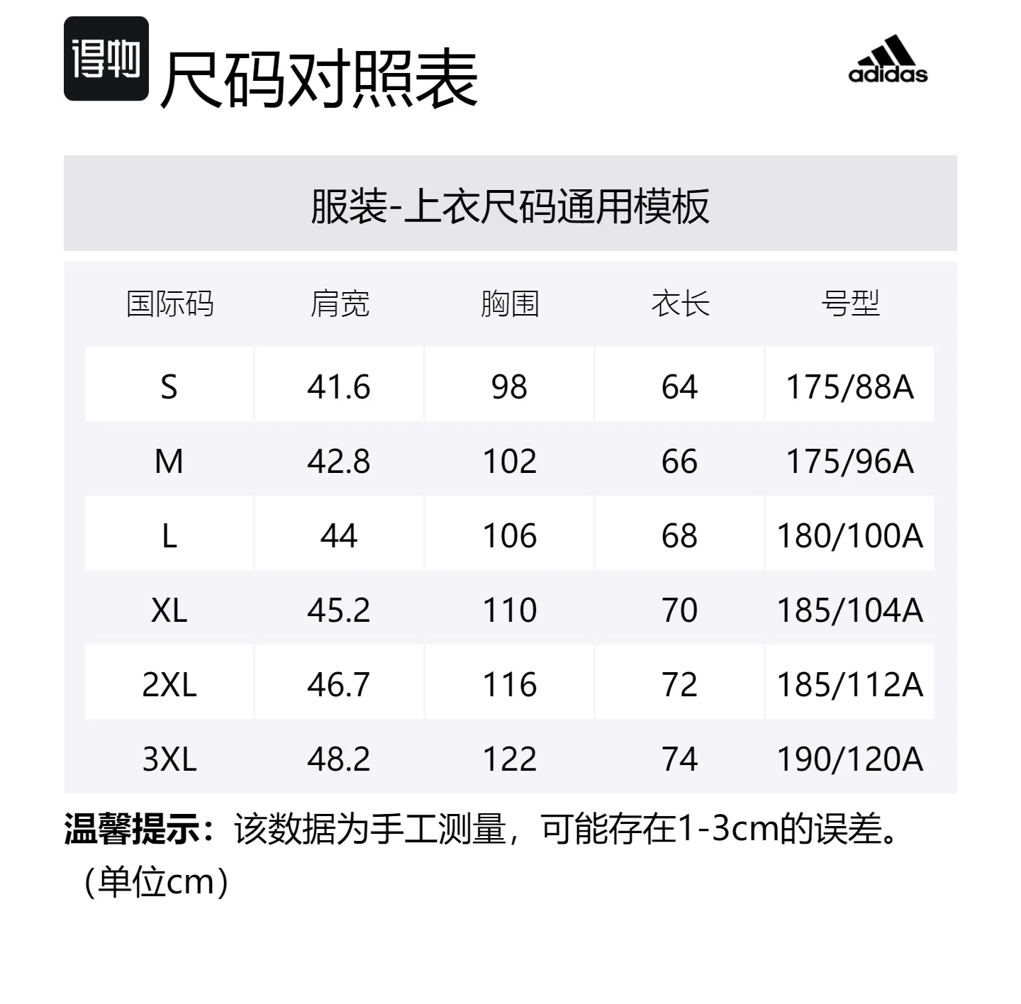 Adidas Футболка Sportlife Unisex черная с золотом — фото 2