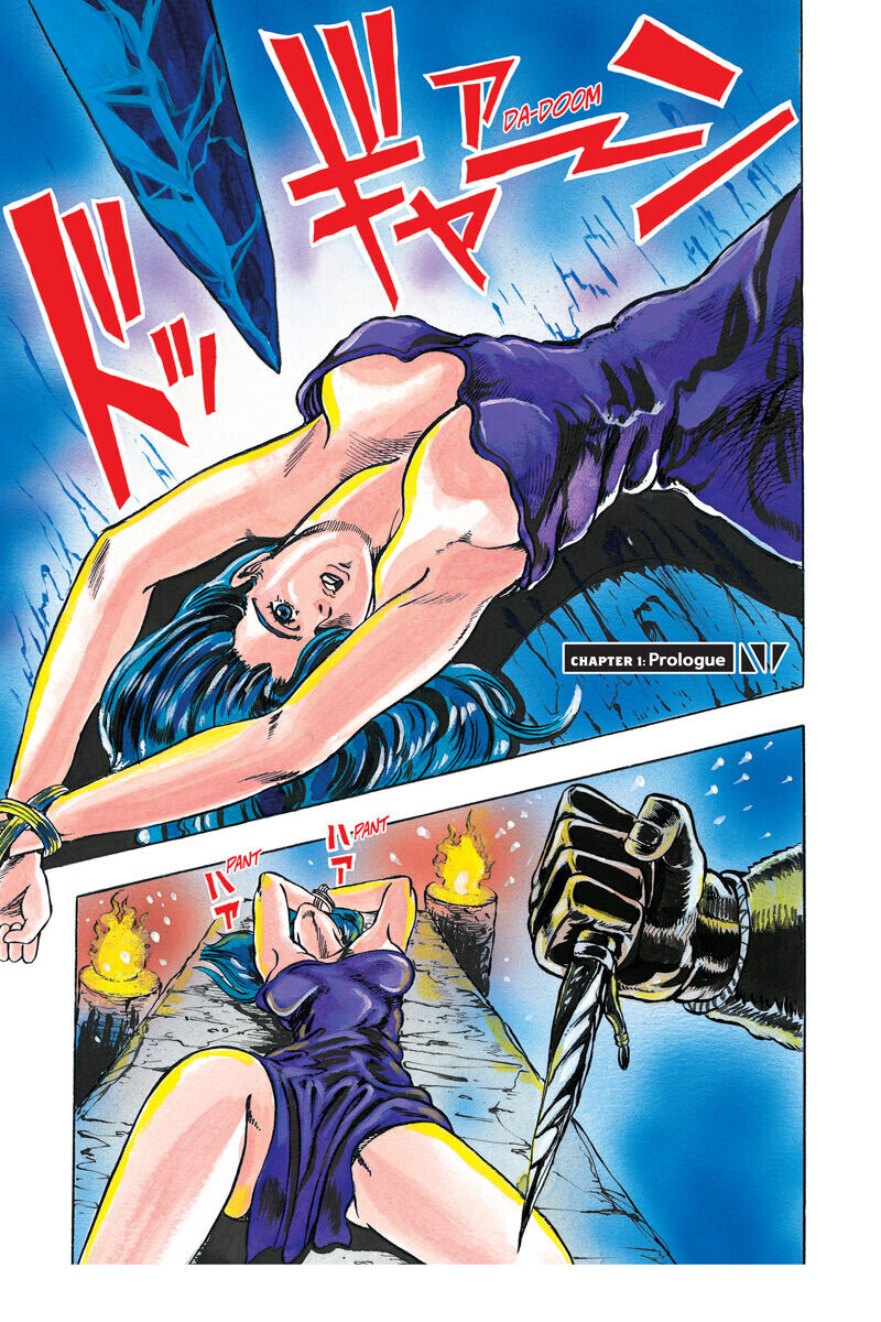 

Манга JoJo's Bizarre Adventure Part 1: Phantom Blood Manga Volume 1 (Hardcover)