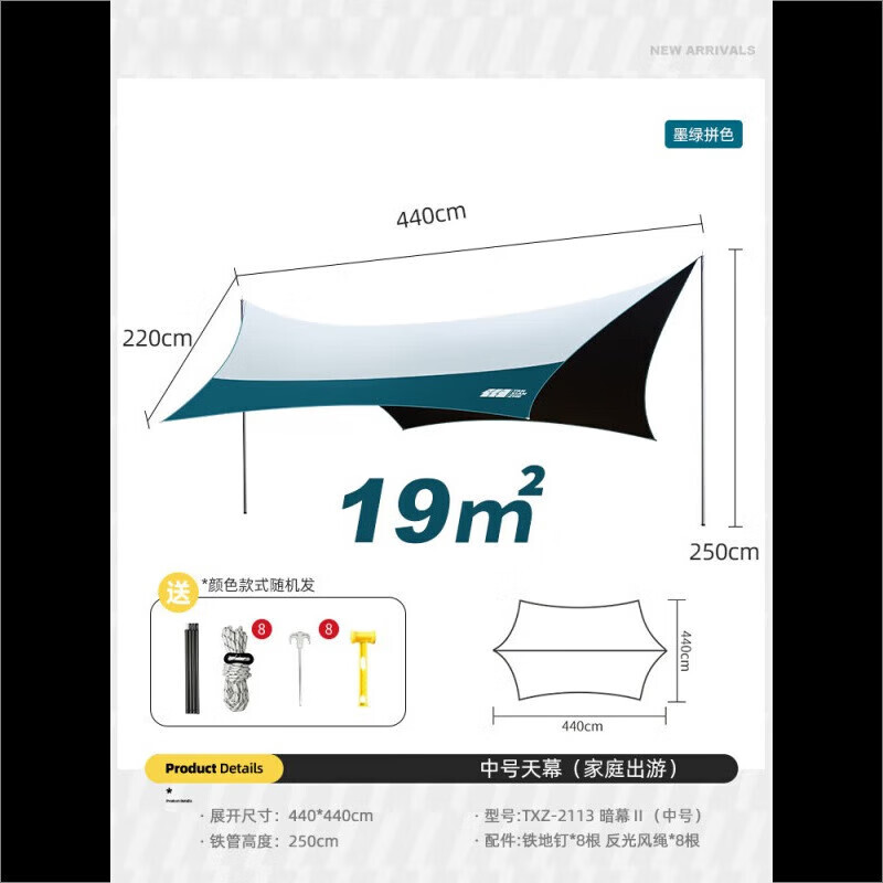 

Jingdian Guangnian JDGN ветрозащитная палатка с навесом шестиугольная 440/440/220см/520/450/240см