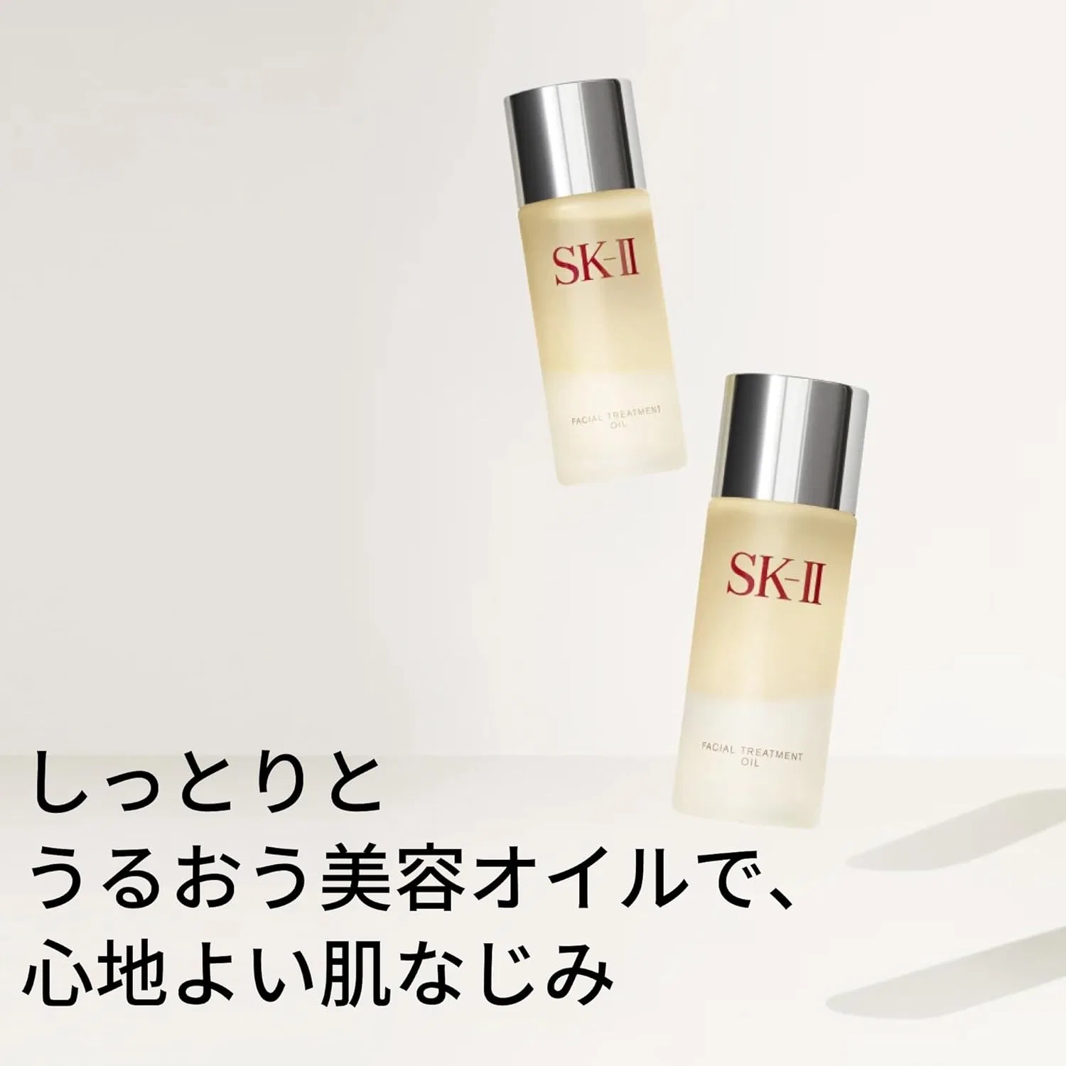 Масло для лица SK-II Facial Treatment Oil 50 мл — фото 2