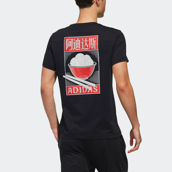 Футболка adidas GFX T BALL Sports Soccer/Football Training Short Sleeve Black, черный — фото 3