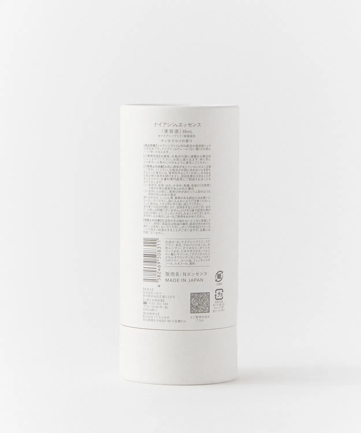 Сыворотка с 25% ниацинамида Nature Lab T's 30 мл — фото 3