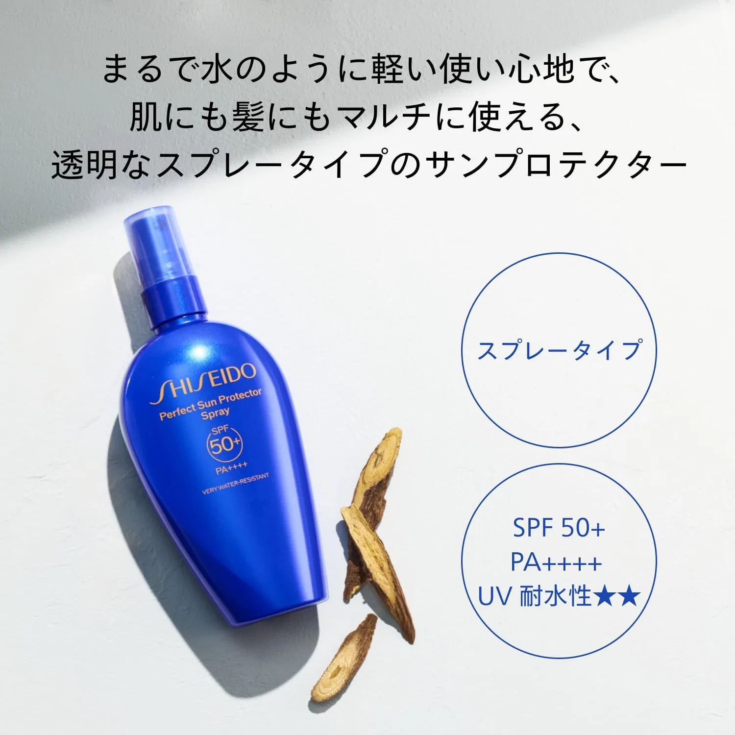 Солнцезащитный спрей Shiseido SPF50+ 150 мл Shiseido Ginza Tokyo — фото 3