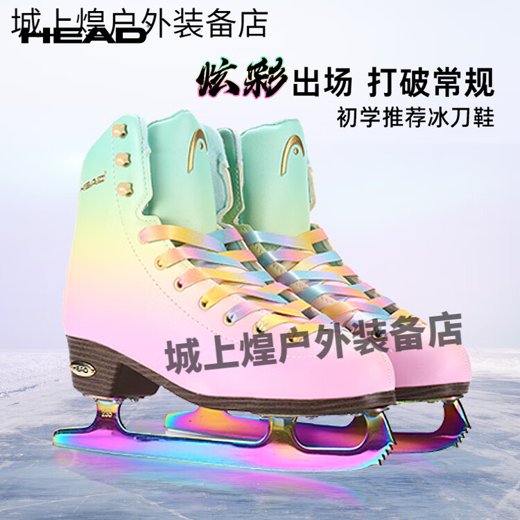 

HEAD F600 Colorful фигурные коньки для начинающих, детей и взрослых, ледовые и роликовые, F600 Colorful, размер 39