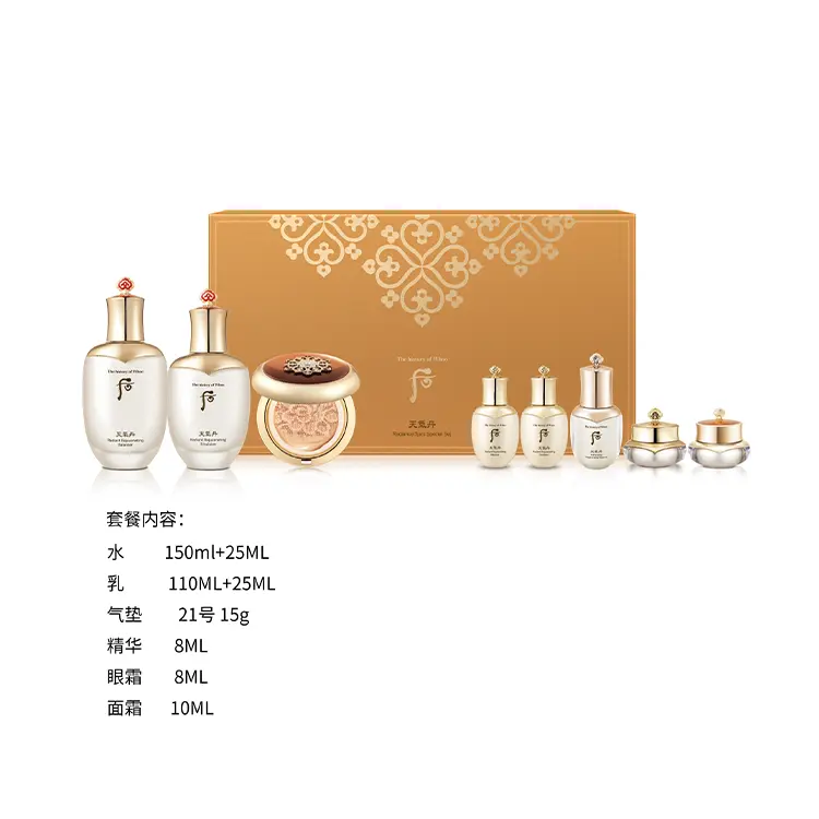 Набор косметики для женщин The History Of Whoo — фото 2