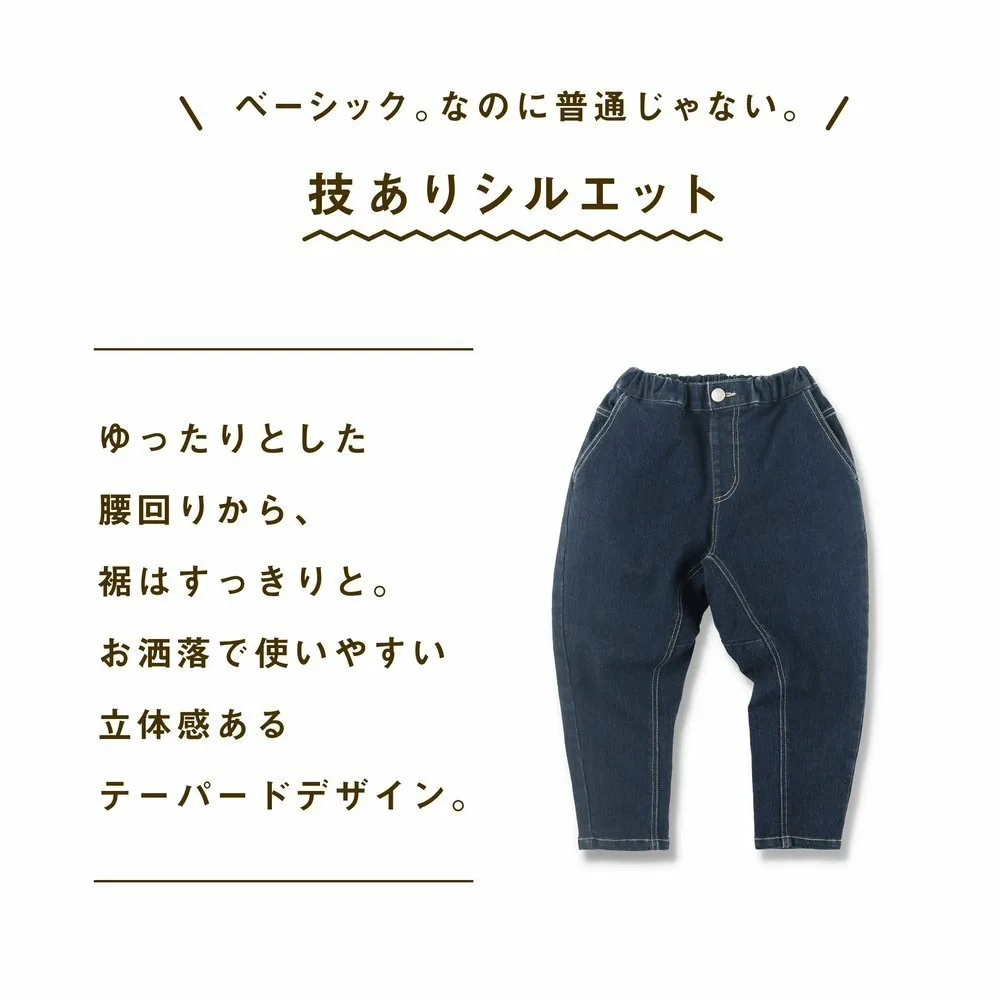 Зауженные джинсы Gardener Denim Branshes, Starry sky (navy blue) — фото 4