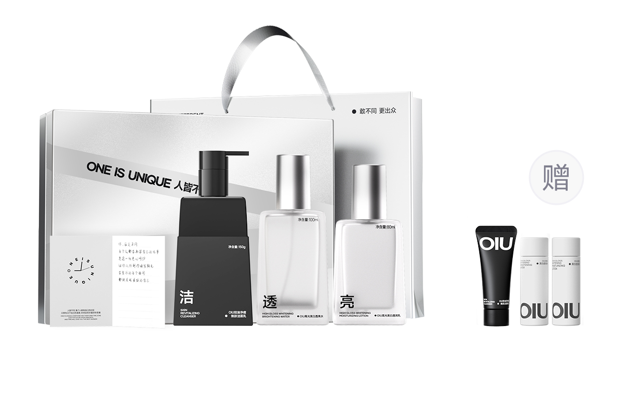 

Мужской набор для ухода за кожей осветляющая одежда коробка средств для ухода за кожей выравнивание тона кожи осветление темных пятен OIU