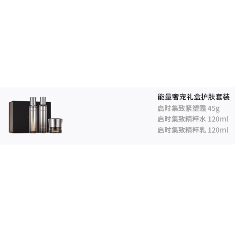 Набор Energy Luxury Box Skincare Sets увлажняющий 120мл+120мл+45г PROYA — фото 2