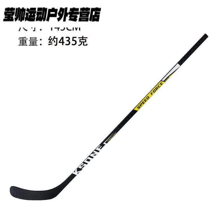 

He Jiagong Хоккейная клюшка New Roller для детей и подростков, левая, 145 см, карбон + фибергласс, Серый, He Jiagong Хоккейная клюшка New Roller для детей и подростков, левая, 145 см, карбон + фибергласс