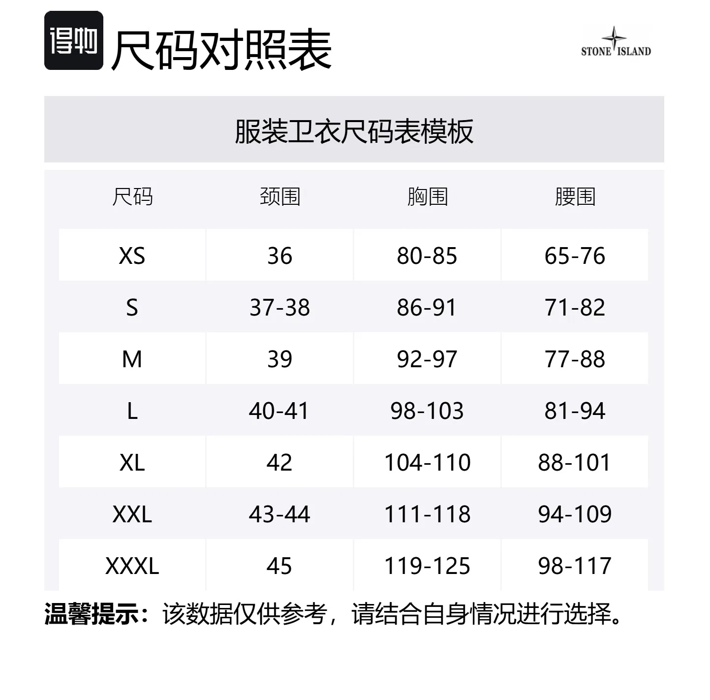 Свитшот с патчем Compass STONE ISLAND зеленый — фото 2