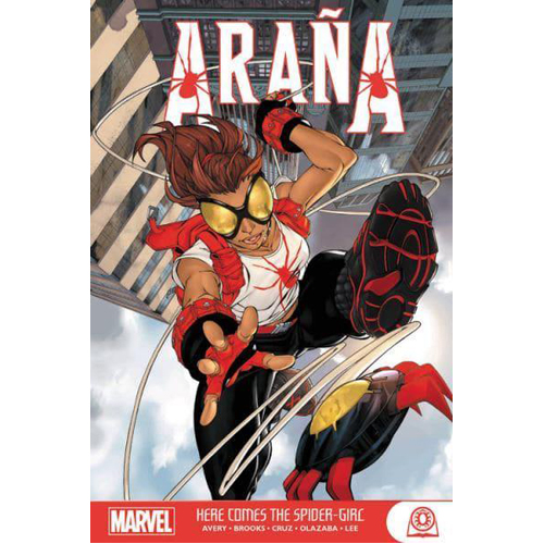 

Книга Arana: Here Comes The Spider-Girl (Paperback)