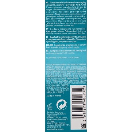 Эмульсия Biotherm — Life Plankton Sensitive, 50 мл — фото 3