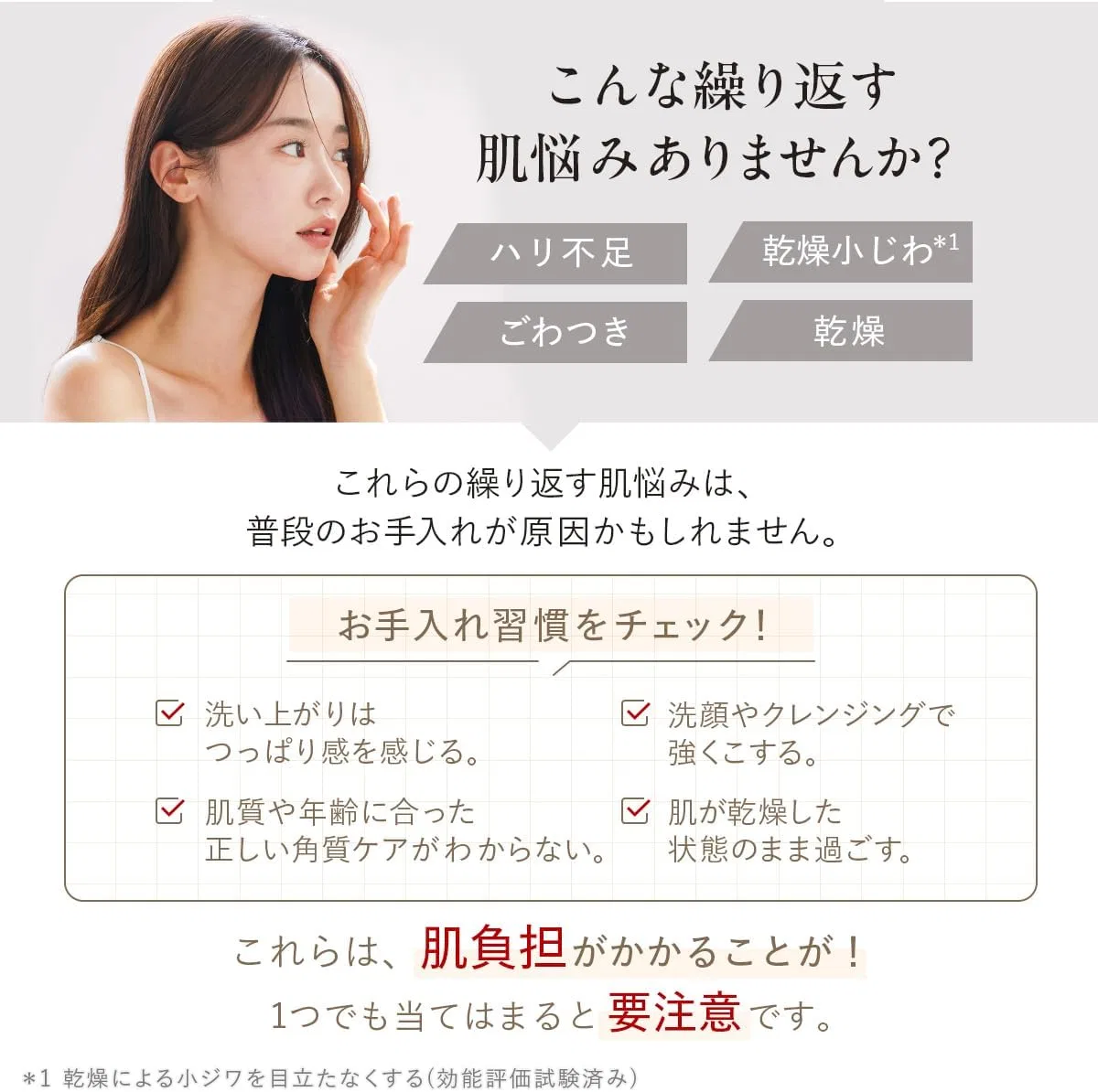 Набор DUO — Бальзам для снятия макияжа The Cleansing Balm Red Balm 66 г — фото 3