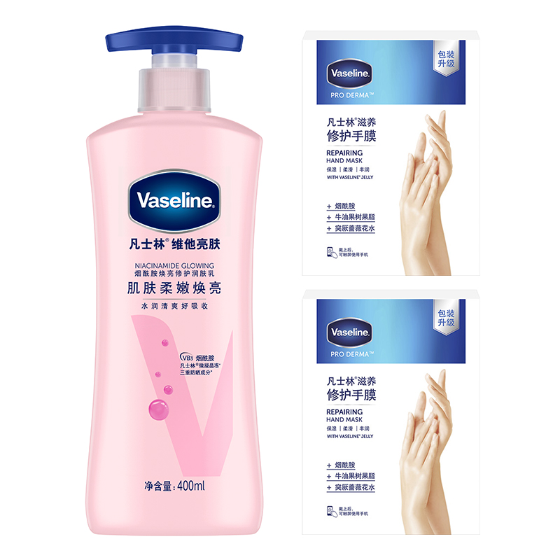 

Набор для ухода Unisex Vaseline, niacinamide body lotion+foot & hand masks