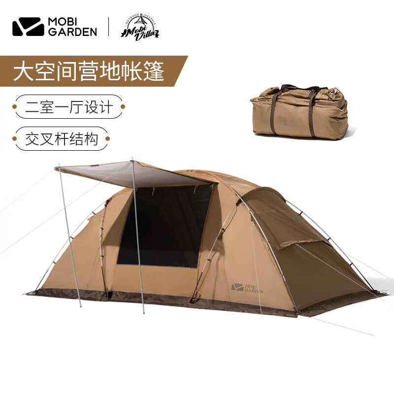 

Mobi Garden NX21561032 Shijia 4 палатки большого пространства с двумя спальнями и одной гостиной, походная палатка, палатка для кемпинга на открытом воздухе, теплый песочный цвет