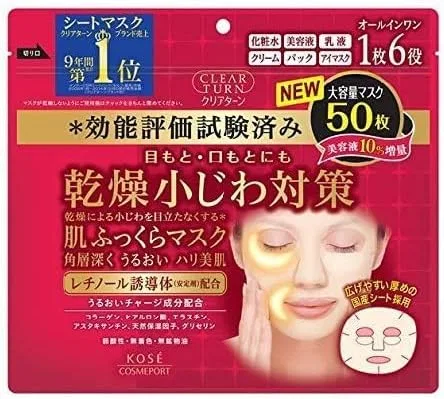 Маска листовая для лица Kose 50 шт. × 24 набора