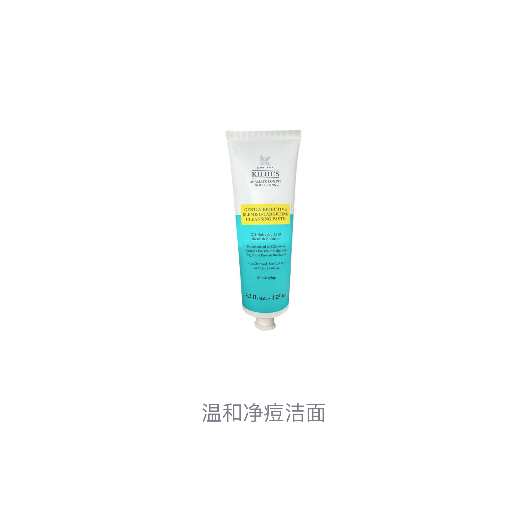 Очищающая паста для лица Kiehl's Gently Effective Blemish Treating Cleansing Paste, 125 мл — фото 2