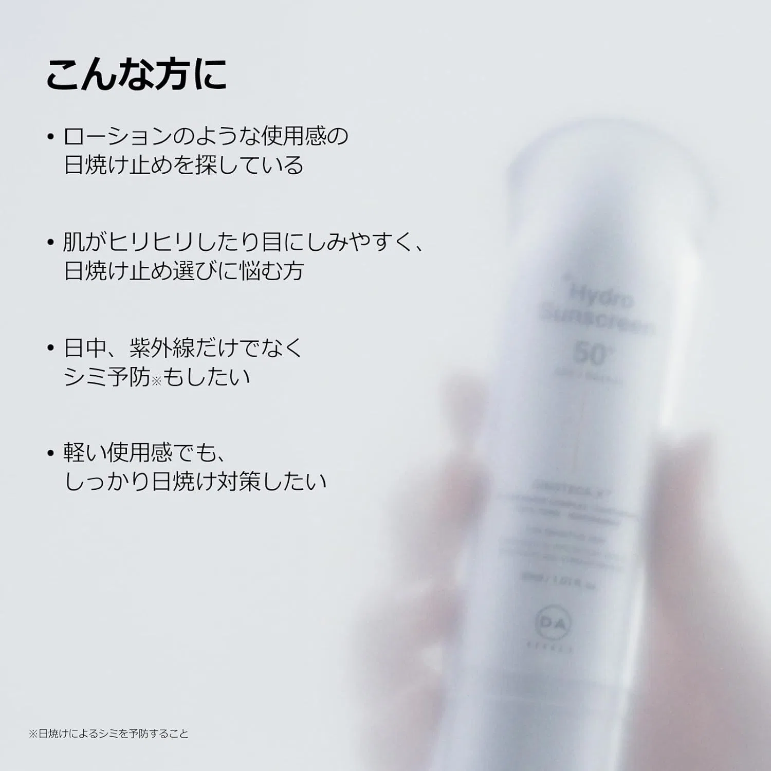 Солнцезащитный крем DA EFFECT 6 Ceramide Moisturizing Sunscreen SPF 50+ PA+++ 30 мл — фото 3