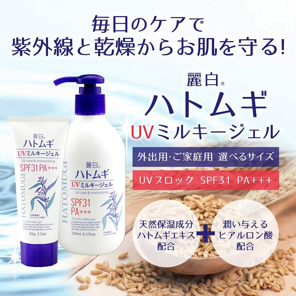 Солнцезащитный гель Reihaku Hatomugi UV Milky Gel White 250 мл Li Bai — фото 3