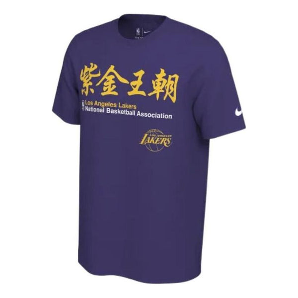 

Футболка Nike Los Angeles Lakers Alphabet Basketball Quick Dry Short Sleeve Purple, мультиколор